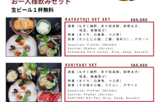 02-makoto-dinner-set