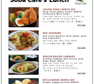 soba-cafe-lunch-set